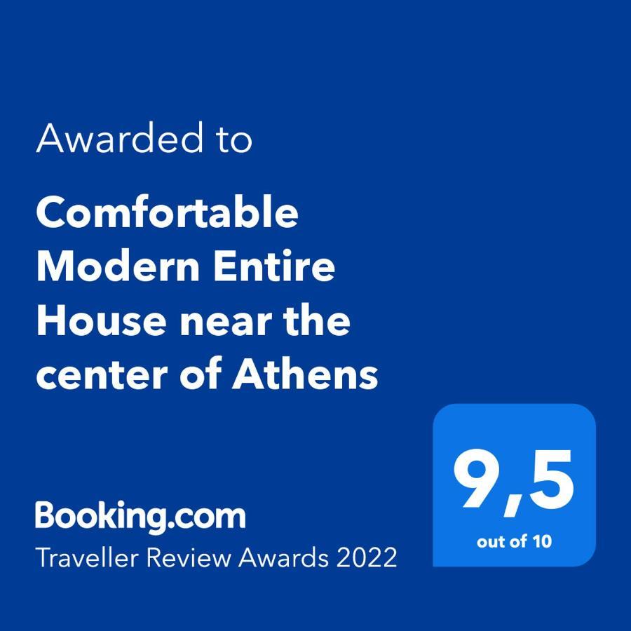 Comfortable Modern Entire House Near The Center Of Athens-Blue Serenity Eksteriør billede